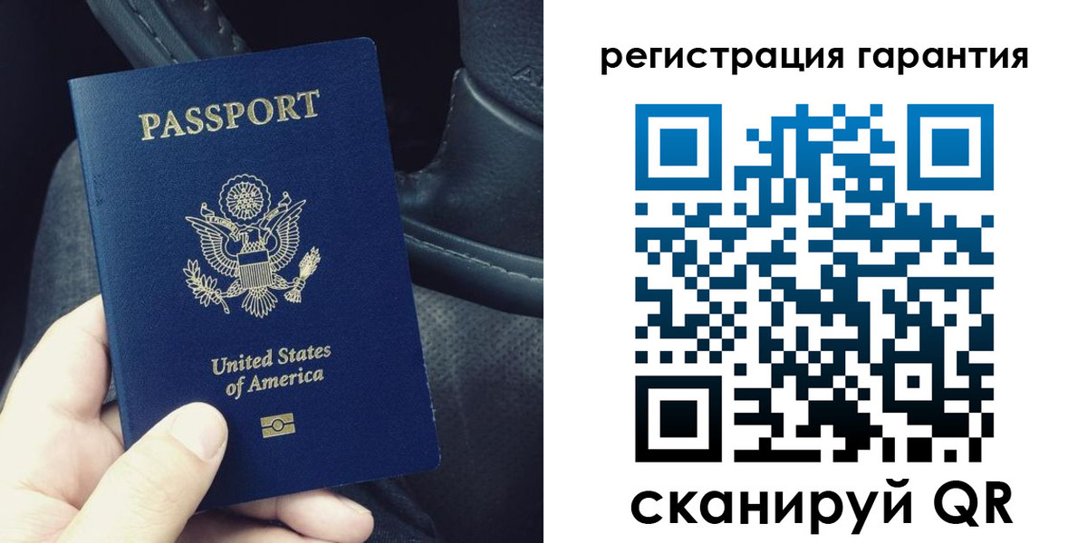 временная регистрация гарантия в Воскресенске